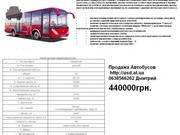 купить автобус в кредит