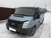 Осуществляю комфортабельные пассажироперевозки на Ford Transit